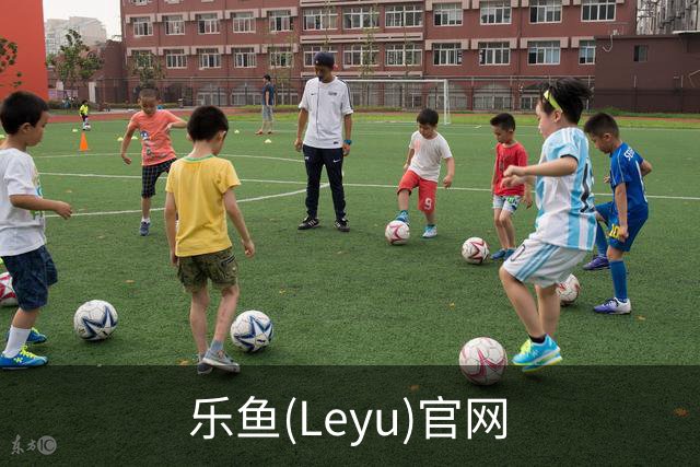 乐鱼(Leyu)官网公司环境